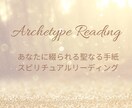 あなたが持っている"天性の生き抜く力"見つけます 光と影は表裏一体、あなたの力を最大限に伸ばすサポートをします イメージ1
