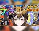 印象的なサムネイルを作成します 現役VtuberがYoutubeのサムネイルを作ります！ イメージ4