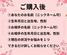 恋愛専門　片思い・復縁・結婚を徹底鑑定します 片思いや復縁、結婚に迷うあなたに未来を切り開く答えを イメージ4