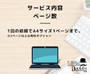 紙・PDFを編集可のGoogleデータに変換します 紙やPDFでしか残ってない資料を編集可能なデータに変換します イメージ7