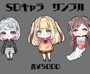 あなたの好きなイラスト作成します あなたが求める、好きなイラストを、誠心誠意描きます！ イメージ6