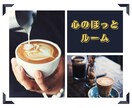 友達のようにLINE感覚で雑談したい方お相手します 1時間格安でお相手します!電話は苦手な方向けのサービスです イメージ1