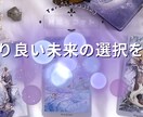 本格霊感タロットで転職・職場のお悩み占います お仕事・職場のお悩みやモヤモヤをタロットで解決しませんか？ イメージ1