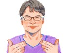 父の日ギフトにデジタルで似顔絵イラストを描きます ひと味違う似顔絵を送りませんか？ イメージ4