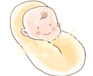 水彩風イラスト制作いたします 可愛くシンプルなイラストを提供します イメージ2