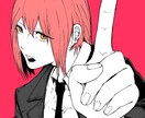 キャラ単体のイラストを制作します SNSやアイコンにもぴったりです！！ イメージ1