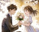 結婚・婚活の流れを霊視で読み解きます その出会いが、運命につながる一歩になります イメージ9
