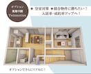 一級建築士が民泊広告用の理想の3Dパース作ります 【先着5名限定】サービス価格で出品しています！修正無制限！ イメージ4