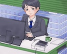 四柱推命で適職・仕事運を占います 中高年からの人生の再出発をお助けします。 イメージ2