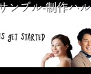 シンプルでエモい結婚式オープニングムービー作ります 最短2日納品！感動をすぐ形に！ イメージ5