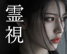遠距離恋愛｜会えない彼の本音を深く霊視します 離れているのは距離だけ？心まで遠くなっていませんか ？ イメージ1