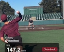 147km留学生がピッチングフォームを添削します 最速147km計測！138kmから球速を上げたコツを伝授！ イメージ1