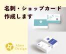 あなただけの名刺・ショップカードデザインします ３名様限定価格！オリジナルデザインの名刺を作りませんか？ イメージ1