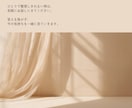 なんか違う、を整理します 自分の気持ち、置いていませんか｜ゆっくり整理していきます イメージ6
