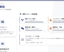 特割　転職成功のための面接サポート資料を作ります 対面、Web面接がうまくいかないあなたのオリジナル資料作成 イメージ5