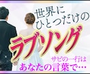 お名前と思い出を歌詞に！オリジナルMVを作ります サビの一行はあなたの言葉。歌詞に想いを込める特別なムービー。 イメージ2