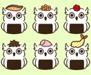 ユーモア溢れるミミズクさんのイラスト描きます 可愛いミミズクさんがあなたに福をお届け！ イメージ1