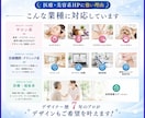 高品質の医療系・サロン系集客HP/LP作成します ペライチとワードプレスに対応/SEO+集客+薬機法+検索上位 イメージ3