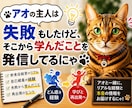 負債1.6億から復活した経営者が裏技含めて教ます 実体験だから話せる。弁護士も教えてくれない準備と判断を提供 イメージ7