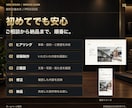 会社・店舗のホームページを制作します 価格以上のクオリティ｜構成・デザインは丸投げOK イメージ8