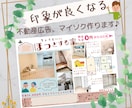不動産物件の広告、マイソク作成します ☆好印象で効果的な募集チラシや広告、マイソクを作成致します☆ イメージ1