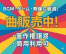 ゲームや、映像BGM、ジングルに最適な曲作ってます ポップロックBGMで、シーンにリズムを！ イメージ1