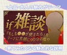 VTuber特化！ひとりではできないことを叶えます ✨オンライン秘書・アシスタント・マネージャーをお求めの方へ イメージ5