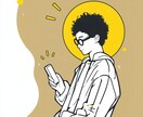 貴方のキャラが伝わるイメージアイコンをお作りします SNS発信や名刺に！印象が際立つ「イラストアイコン」 イメージ1