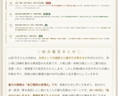 あなたの名前が持つ意味を丁寧に読み解きます あなたの名前に秘められた運命を本格姓名判断で鑑定します イメージ5