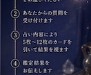 恋愛・復縁・仕事・人生の迷いを丁寧に占います タロット占いでさまざまなお悩みに寄り添います イメージ3