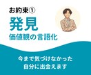 20代未経験の転職戦略を現役人事が設計します これから市場価値を高める為のキャリア戦略一緒に練ります イメージ2
