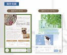 3名様限定！｜伝わる女性向けチラシをお作りします 丁寧なヒアリングと情報設計で、行動に繋がる一枚へ。 イメージ4