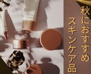ふんわり可愛いインスタ画像お作りします 見る人の心をふわっと惹きつける、やさしいデザインをお届け イメージ3