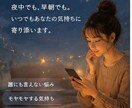 電話は得意ではない方、文字でゆっくり話せます だれにも話せない悩みや不安、文字でゆっくり話ませんか？ イメージ2