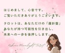 終わらせたくない恋、未来をそっと照らします ＊叶えたい恋に寄り添い、ふたりの未来をやさしく占います イメージ2