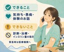 1型糖尿病歴10年以上の私があなたのお話を聴きます 1型糖尿病の不安や孤独を同じ当事者が受け止めます。 イメージ3