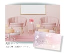 魅力が伝わる！あなただけのオリジナル名刺作ります 想いや個性を名刺に込めて  覚えてもらえる名刺作りませんか？ イメージ3