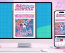 本格的なHP・LPをまるごと制作します デザインからコーディングまで一括で対応します イメージ3