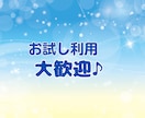 少しだけでもOK☘️気楽に♪ お話し相手になります ちょっとだけ♪短時間・お試しに✨気軽に電話✨愚痴・雑談・相談 イメージ5