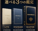 算命学で本質と強みを鑑定します 初めての方へ7ページの命理鑑定書を届けます イメージ1