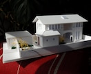 住宅模型を制作しています 住宅完成イメージの確認、完成記念として イメージ9