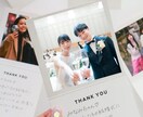 結婚式の写真入り(なし)席札作ります 写真入り(なし)席札作ります！貰ったら嬉しくなる席札です♪ イメージ1