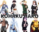 キャラデザや似顔絵など幅広くイラスト制作いたします Vtuber / TRPG / ビジネス全般 など イメージ1