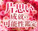 あの人との恋が進展する可能性を鑑定します スピード鑑定、悩みの先に光が見えるはず 心に静かな灯りを イメージ1