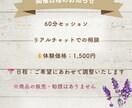 薬に頼る前に整える自然療法カウンセリングします HSP・発達っ子ママ、体調不良の方の心と体をやさしく整える イメージ5