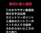 シンプルで最強のFXトレード手法教えます 限定10枠！専業トレーダーはこのやり方を使っています イメージ1
