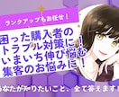 濃密2週間！ココナラ占い師コンサル＆サポートします プロフ＆サービスをまるっと作成し、サクッとデビュー&売上へ イメージ5