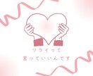 誰にも言えない想い、ここで受けとめます うつ病経験者が、ココロが疲れたあなたに寄り添います イメージ1
