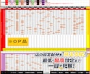 ジャグラーの高設定配置を一目で見える化します 並び・据え置き・強い場所を可視化し、狙い台選びをサポート！ イメージ5
