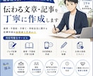 元小学校教員がライティング承ります 短い文章からレポートまでどんなジャンルでも承ります^_^ イメージ1